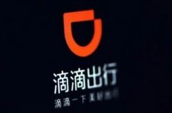 [1分钟科普]文山有限公司_哔哩哔哩-3